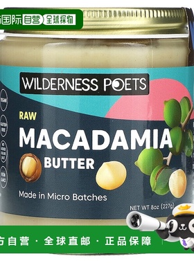 香港直邮Wilderness Poets LLC,未加工澳洲坚果油，8 盎司（227