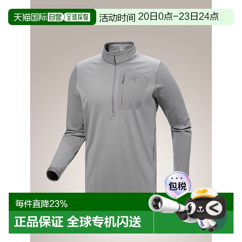 加拿大直邮始祖鸟Rho SV Zip Neck 男款保暖基础层上衣