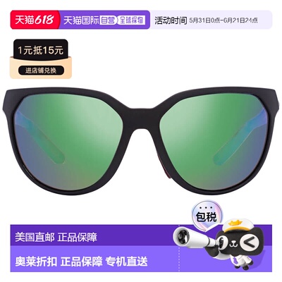 自营Costa Del Mar Mayfly Green Mirror Polarized Glass Cat Ey