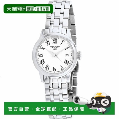 自营Tissot Women's White dial Watch - white 美国奥莱直发天梭