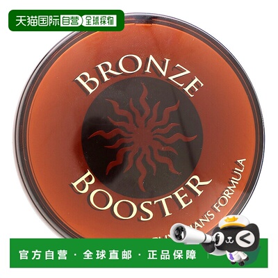 香港直邮Physicians Formula,铜色光粉，增添光泽，铜色粉饼，浅0