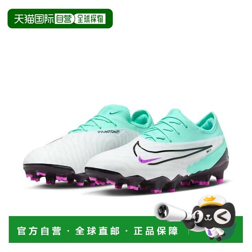 自营Nike Phantom GX Pro FG 'Peak Ready Pack' DD9463-300 Unis