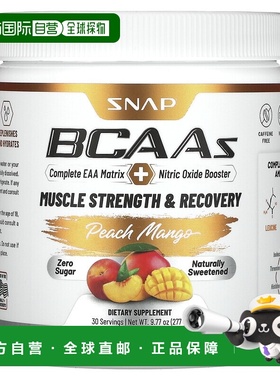 香港直邮Snap 支链氨基酸，桃芒果，9.77 盎司（277 克）