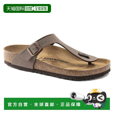 自营Women's Birkenstock Gizeh 0043751 Sandals Mocha Toe Post