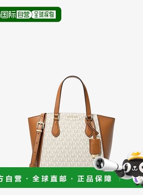 自营michael korsTaryn Small Signature Logo and Leather Conve