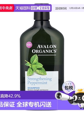 香港直邮avalon organics洗发水温和清洁保湿325ml正品