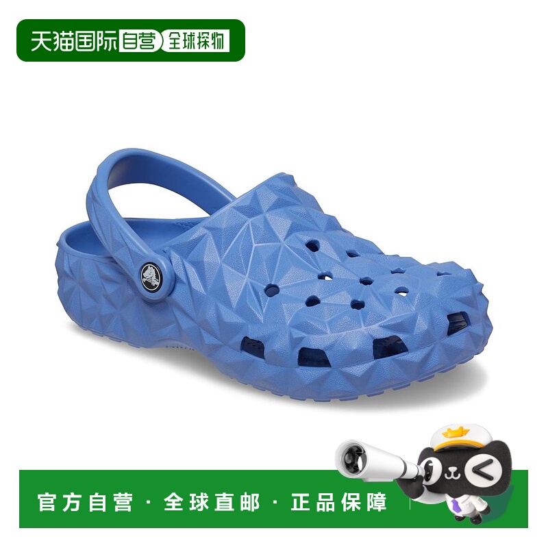 1h可退 【美国直邮】Crocs 经典几何木屐 运动休闲鞋 男士尺码6 8