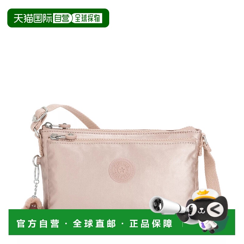 自营Kipling Mikaela Metallic Crossbody Bag - quartz metallic