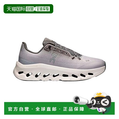 自营On Running Cloudtilt Sports Shoe - grey 美国奥莱直发昂跑