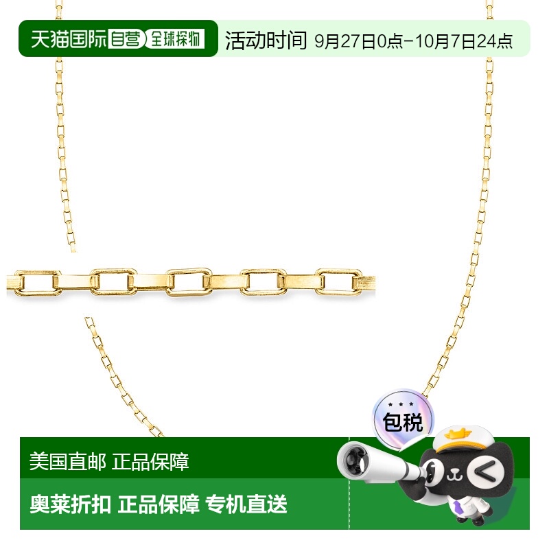 自营Ross Simons的RS Pure意大利18K金朱边盒链项链-16英寸 【美
