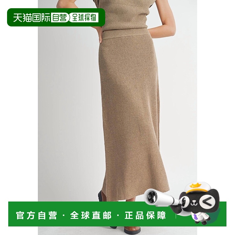 自营sadie & sageCrosby Sweater Midi Skirt In Dark Taupe - da