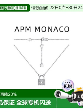 自营Apm Monaco Baby 爱心锁女士项链颈链银色轻奢优雅气质