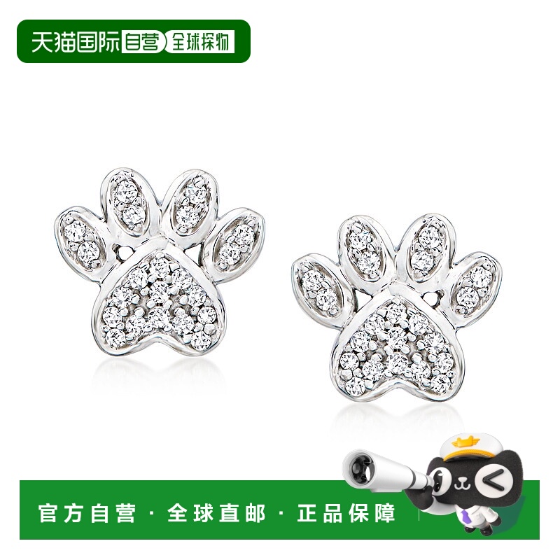 自营 925 纯银 Ross-Simons 钻石爪印耳钉 - 白色 美国奥莱直发