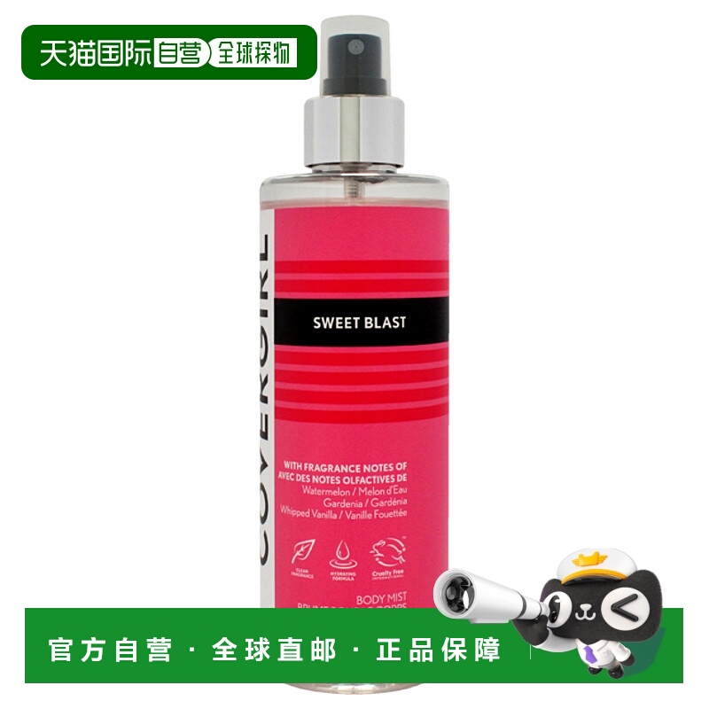 美国直邮CoverGirl封面女郎甜蜜冲击女士香体喷雾250ml正品