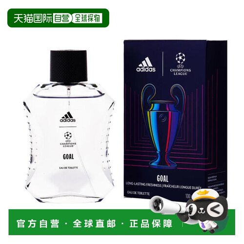 美国直邮M ADIDAS CHAMPION'S LEAGUE GOAL UEFA EDITION 3.正品