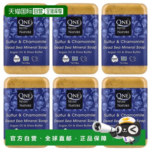 香港直邮One with Nature,Dead Sea Mineral Bar Soap, Sulf正品