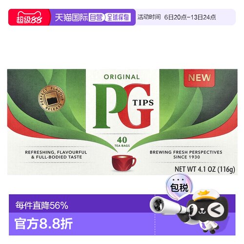 香港直邮PG Tips,原味茶，40 茶包，4.1 盎司（116 克）红茶茶叶