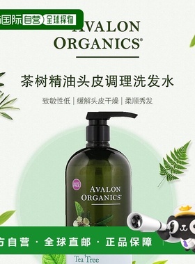 香港直邮avalon organics茶树精油头皮调理洗发水946ml清洁温和