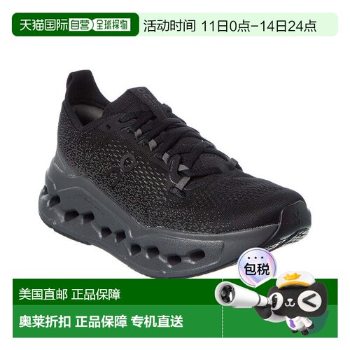 自营On Running Cloudsurfer Max Sneaker - black 美国奥莱直发