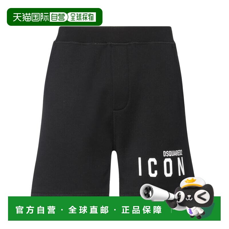 【美国直邮】dsquared2 男士 休闲裤牛仔裤短裤 【付后1h可退】图片