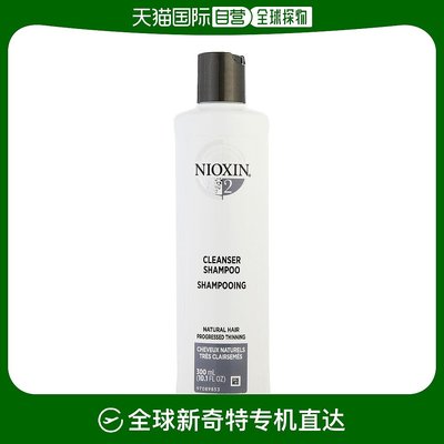 美国直邮Nioxin丽康丝控油防脱发水清新适合自然和油性发质300ml