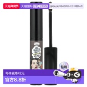 Time 香港直邮theBalm Brow 眉胶 Cosmetics 深棕正品