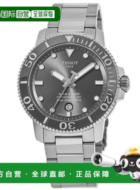 自营Tissot Seastar 1000 Powermatic 80 Grey Dial Stainless St