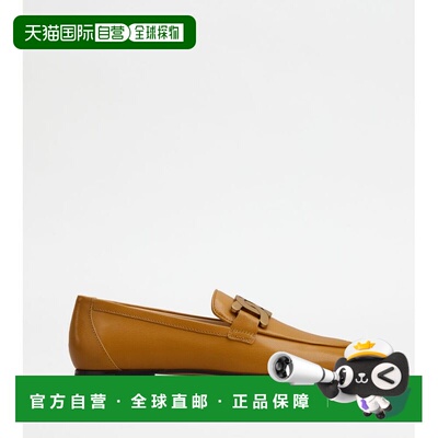 自营tod'sKate皮革乐福鞋-棕色 美国奥莱直发