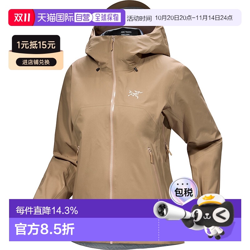1h可退 加拿大直邮始祖鸟Beta SL Jacket女士户外运动轻便冲锋衣