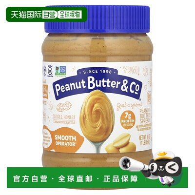 香港直邮香港直发Peanut butter&co花生酱乳脂状无麸质增加蛋白