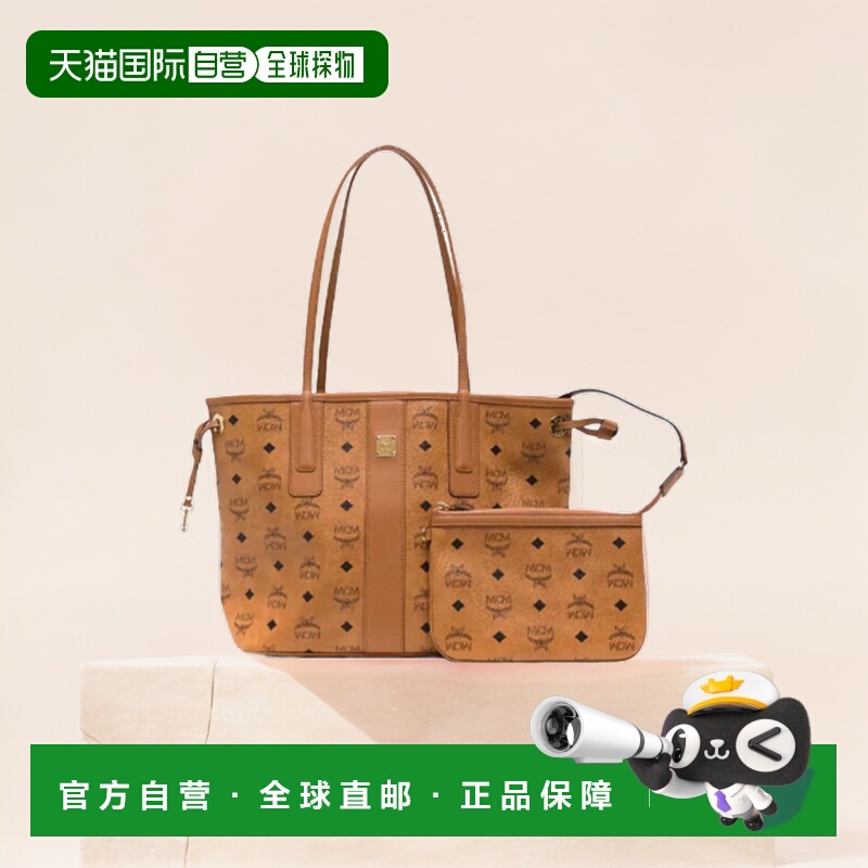 Mcm女士迷你手提包经典老花满印子母包正品品牌