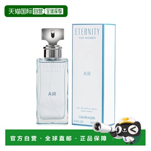 美国直邮W CK- ETERNITY AIR 3.4OZ EDP凯文克莱 纯爱永恒10正品