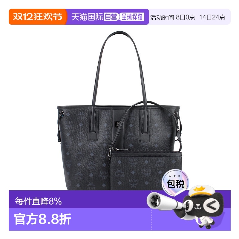 香港直邮Mcm女士迷你手提包经典老花满印子母包正品大容量托特包