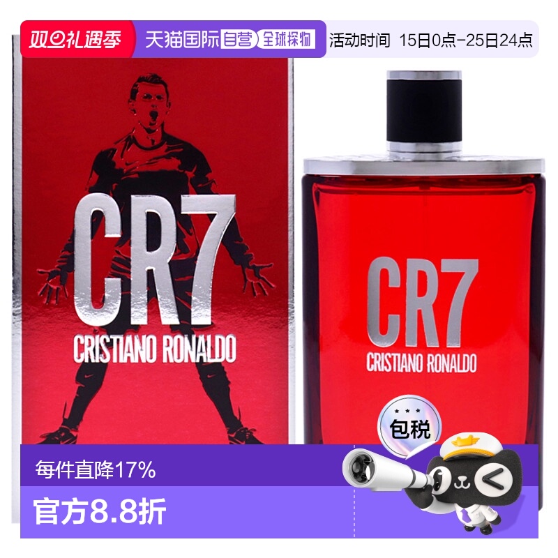 美国直邮Cristiano RonaldoCR7男士香水EDT-100ml正品