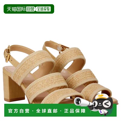 自营Franco Sarto Buco Strappy Sandals Natural Beige Raffia