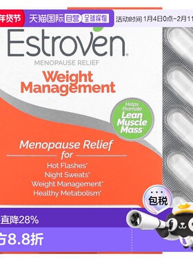 香港直发Estroven膳食补充剂30粒更年期体重管理帮助胶囊