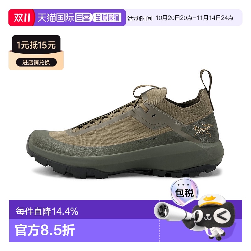 加拿大直邮始祖鸟Vertex Alpine GTX男户外运动透气休闲鞋新款