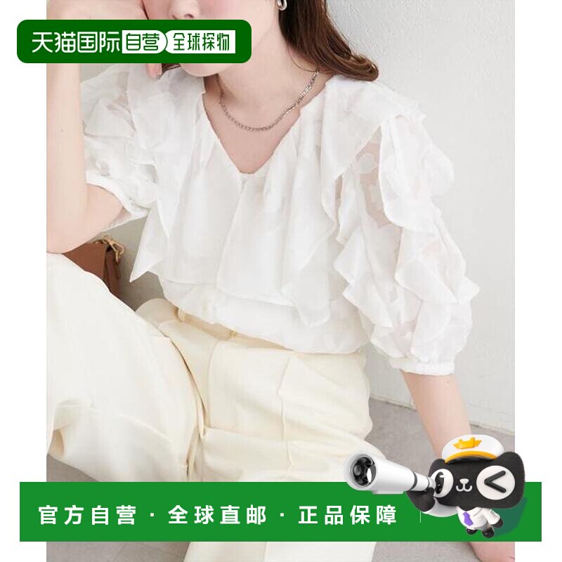 自营 官方授权 natural couture 欧泊花卉透纱衬衫图片