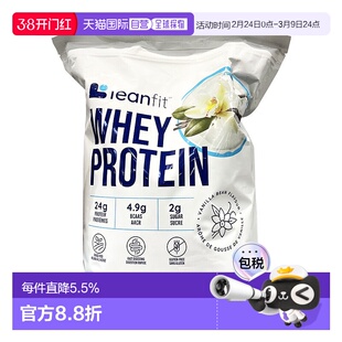 加拿大直邮Leanfit乳清蛋白粉香草 2kg/袋新款