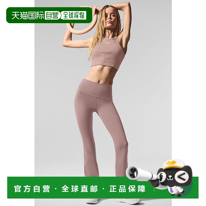 1h可退 美国直邮aloyoga Airbrush High-Waist 7/8 Bootcut Leggi