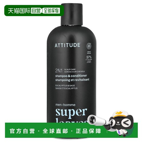 香港直邮爱的态度,Super Leaves™，2 合 1 头皮护洗发水护发正品