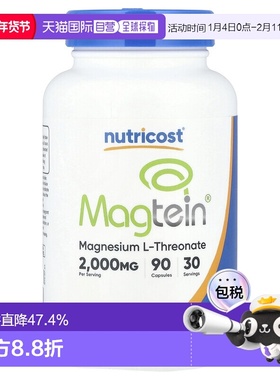 香港直邮Nutricost,Magtein®L-苏糖酸镁2000毫克90粒胶囊