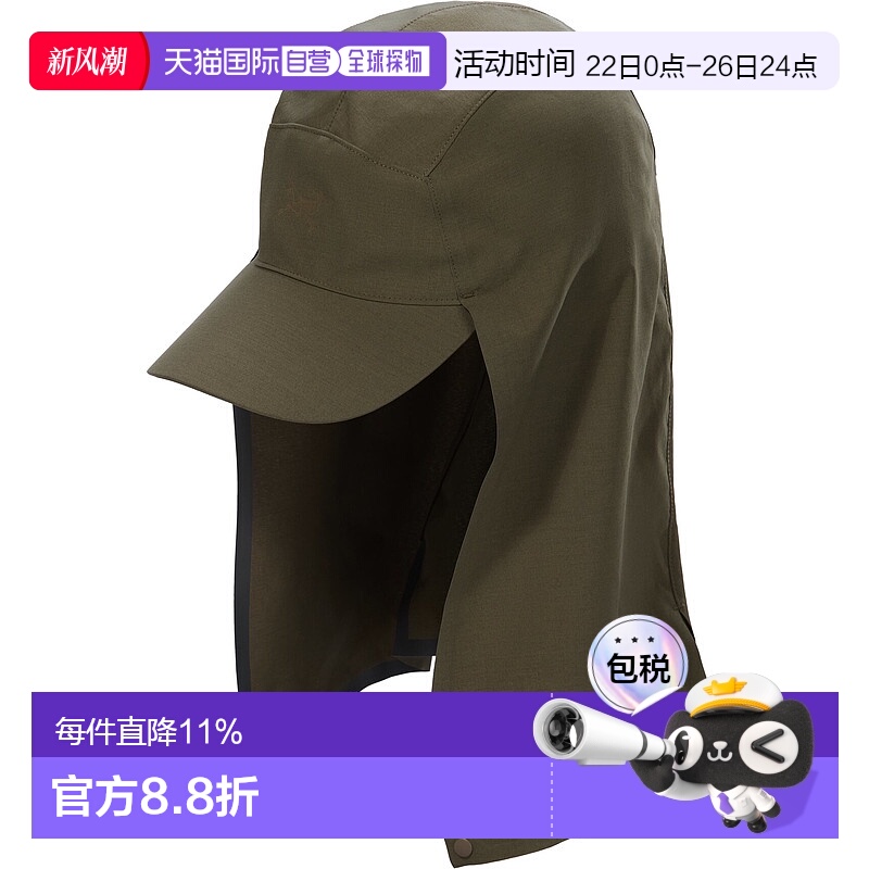 1h可退 加拿大直邮始祖鸟 Sima男女同款宽檐帽 性能防晒透气