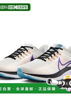 自营Nike Air Zoom Pegasus 39 DH4072-006 Sneakers Womens Phan