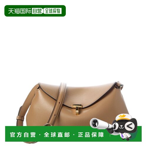 自营TOTEME T-Lock Leather Shoulder Bag - brown 美国奥莱直发