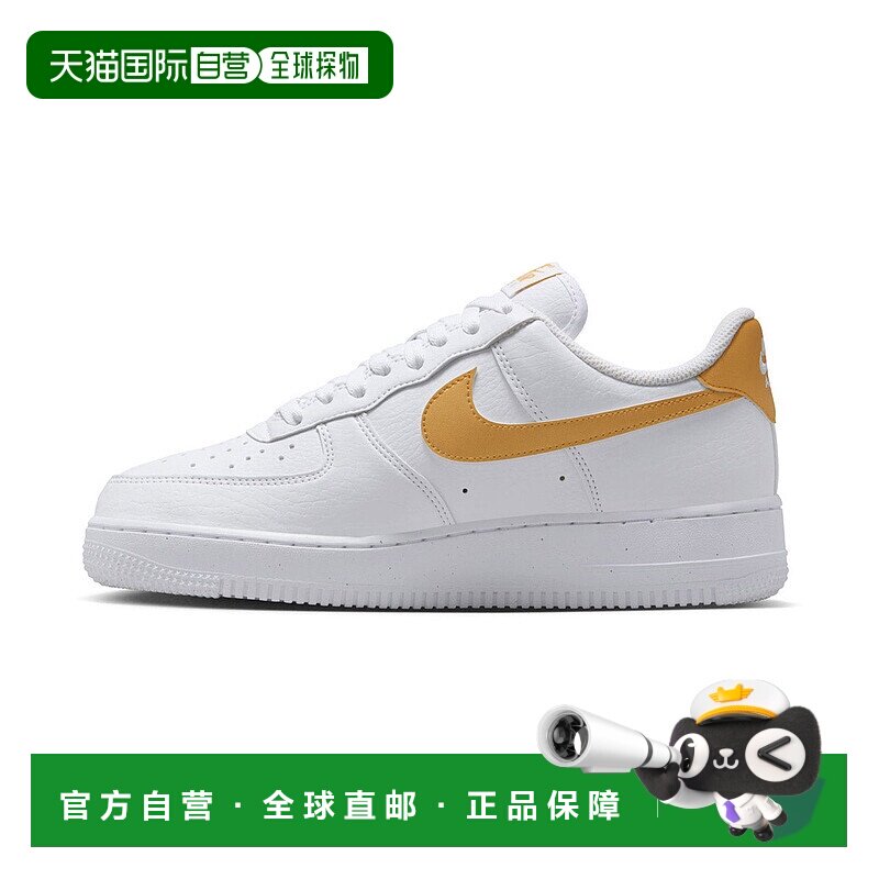 自营WOMENS NIKE AIR FORCE 1 07 NEXT NATURE_WHITE/METALLIC GO