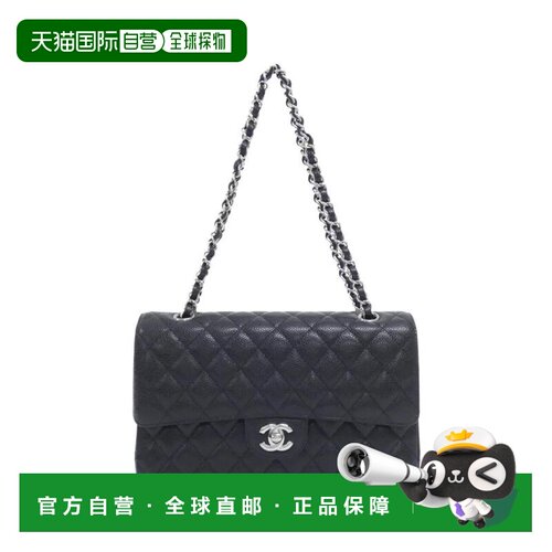 自营Chanel  Grained Calfskin Shoulder Bag (Pre-Owned) - blac