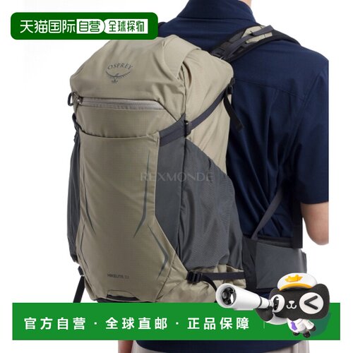自营 OSPREY骇客HIKELITE 32L男女户外双肩包徒步登山26新款