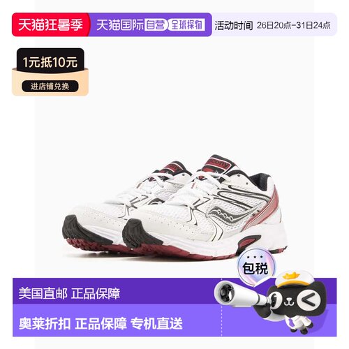 自营Women's Saucony Ride Millennium S7012-17 Sneakers White
