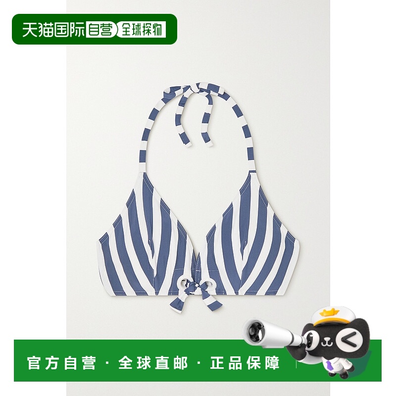 1h可退 香港直邮潮奢 ERES 女士 Samba Mucho 孔眼缀饰条纹三角比